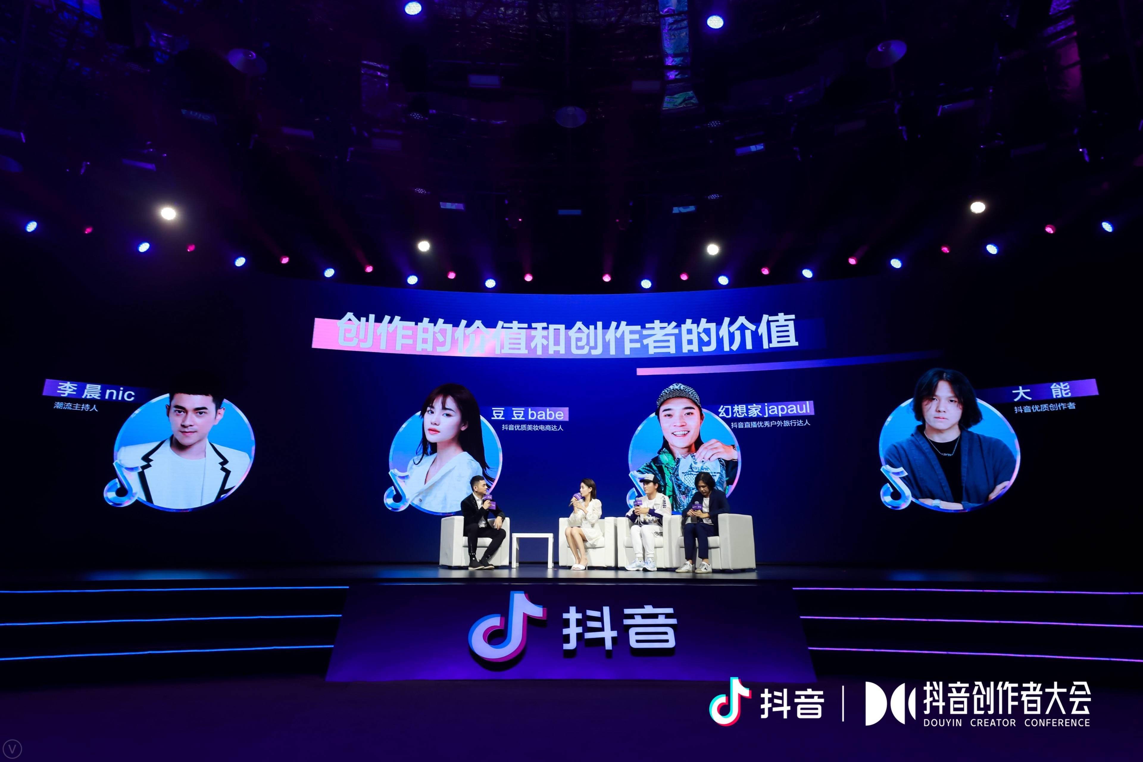 抖音一起看视频对方能看到啥_抖音视频对方能看到吗_开视频看抖音对方能听见声音