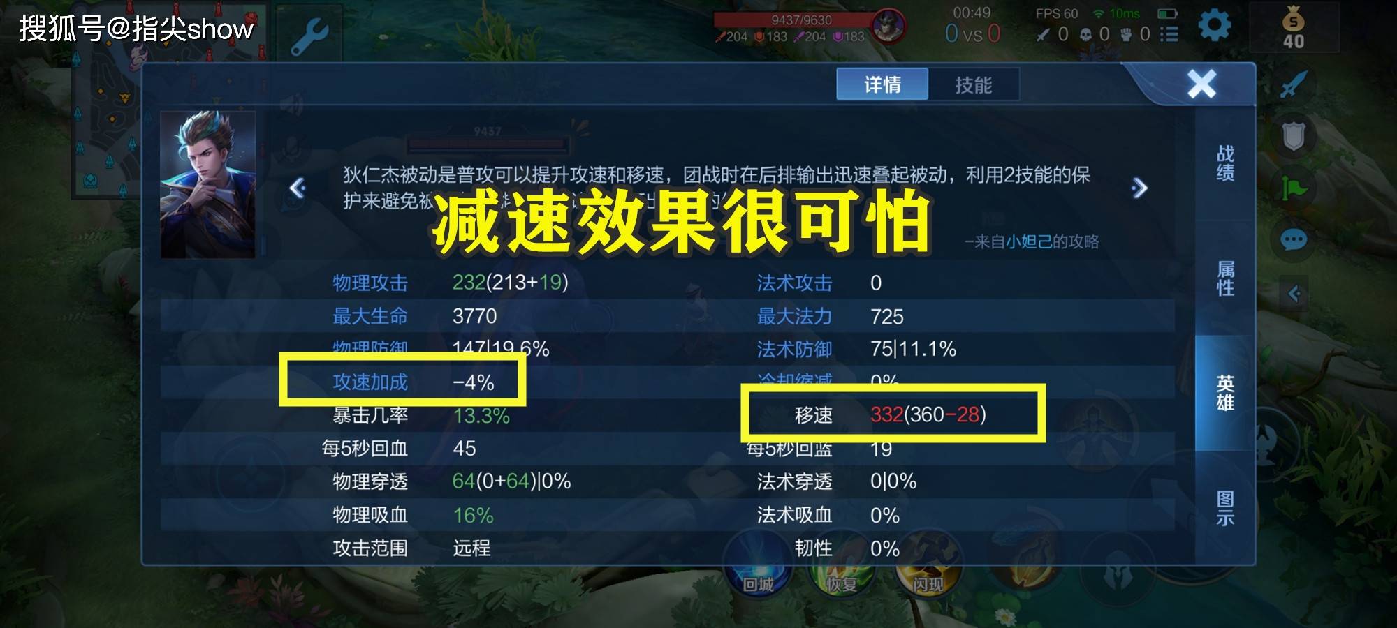 澜攻速阈值_澜攻速阈值表_澜攻速阈