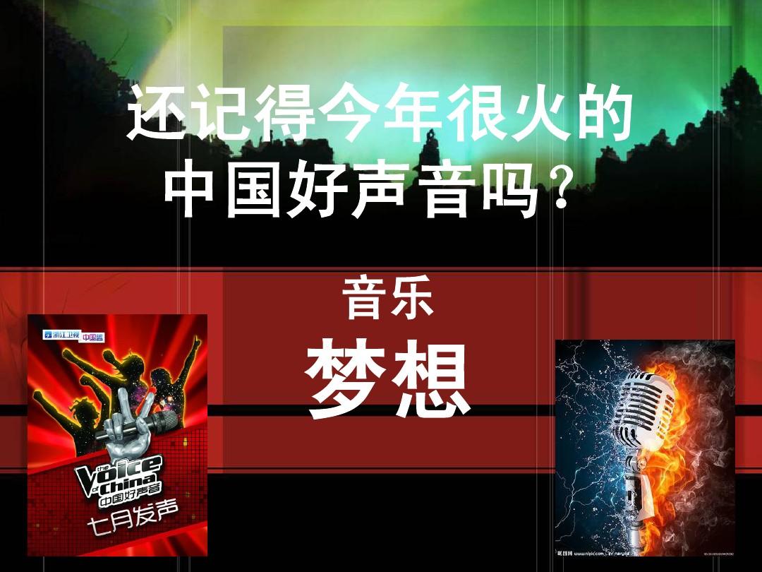 天狼影院先锋影音_天地大冲撞影音先锋_影音先锋五月天