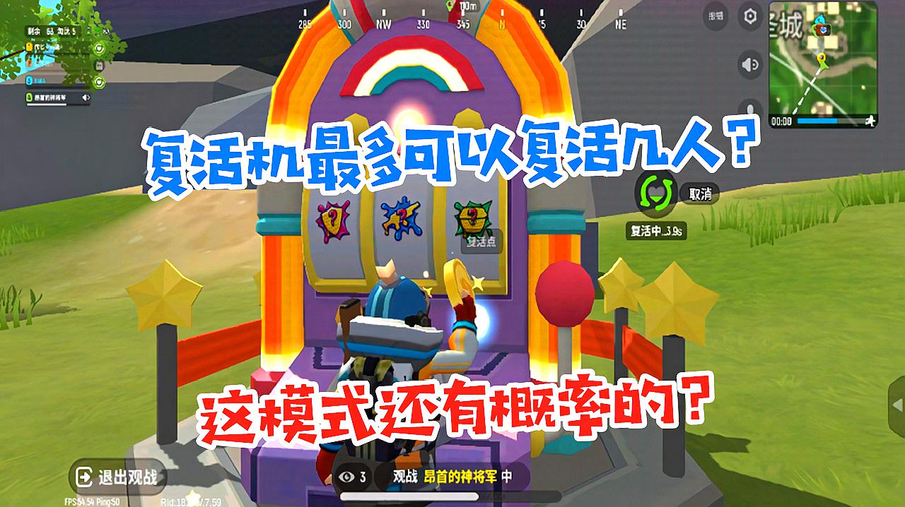 香肠派对专属灵敏度_香肠派对通用灵敏度_香肠派对灵敏度