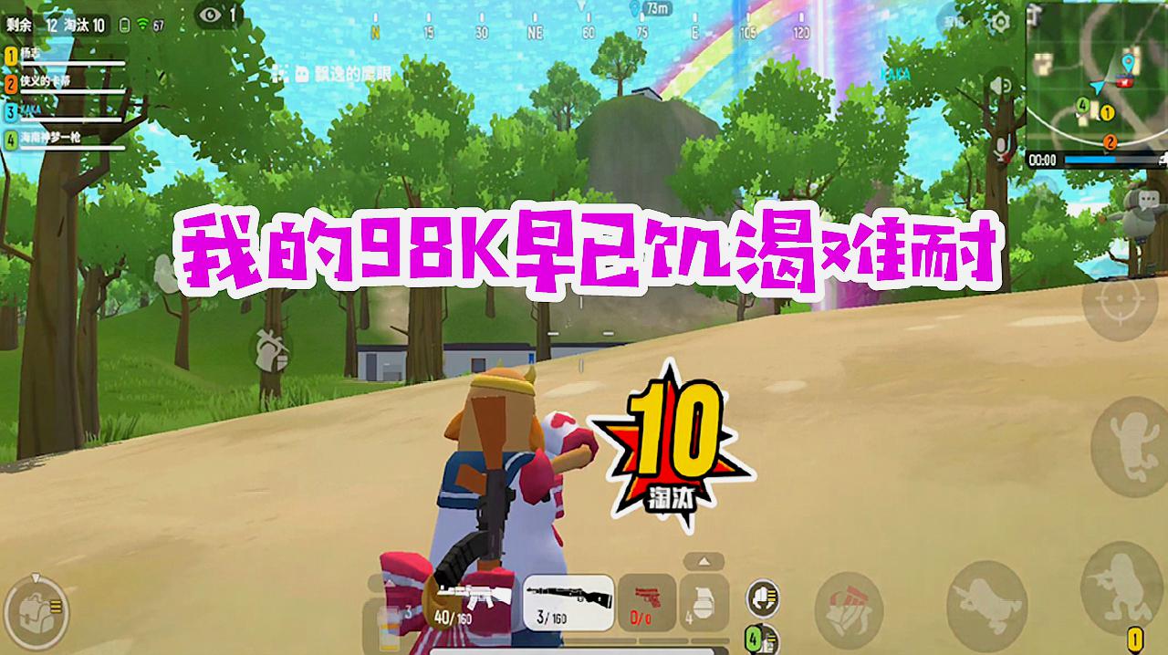 香肠派对专属灵敏度_香肠派对灵敏度_香肠派对通用灵敏度