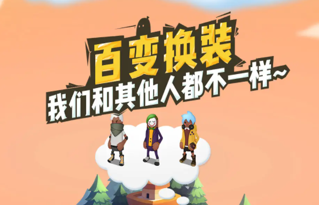 香肠派对专属灵敏度_香肠派对灵敏度_香肠派对通用灵敏度