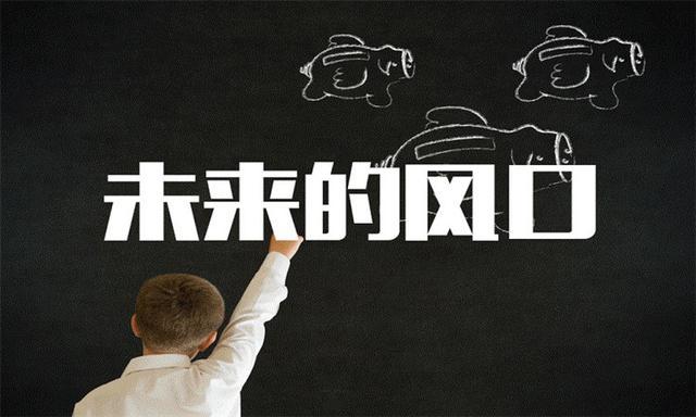 宁可慢也不冒进的创始人是_宁可慢也不冒进的创始人是_宁可慢也不冒进的创始人是