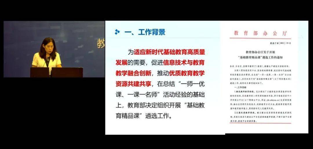 课优空间网站入口官方版_课优空间_优课空间官网登录入口