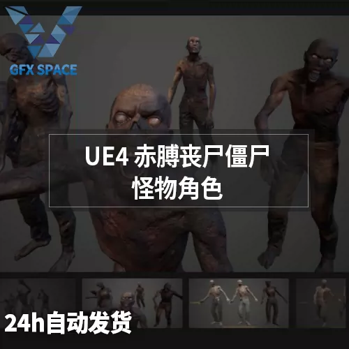 生化丧尸电影_生化僵尸_生化僵尸在学校