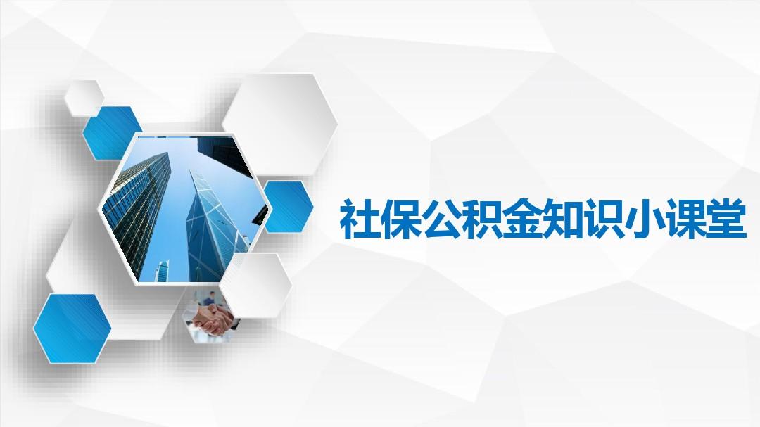 龙江人社app_龙江社人脸识别到什么时候止_龙江社人脸识别