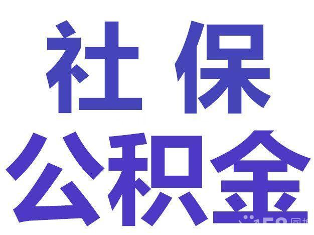 龙江社人脸识别到什么时候止_龙江人社app_龙江社人脸识别