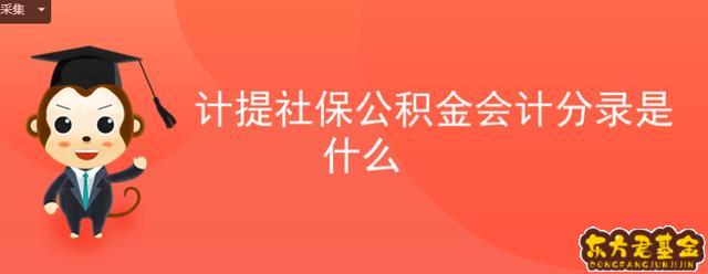 龙江社人脸识别_龙江社人脸识别到什么时候止_龙江人社app