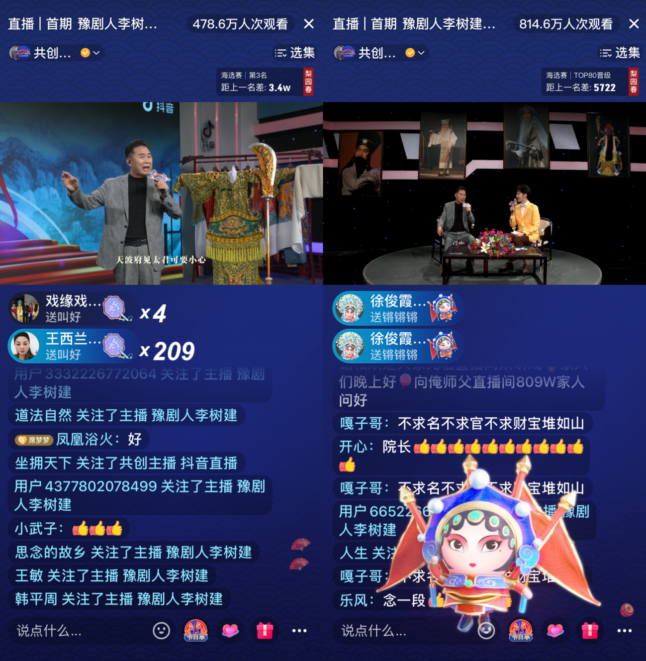 星秀直播_星秀直播_星秀直播