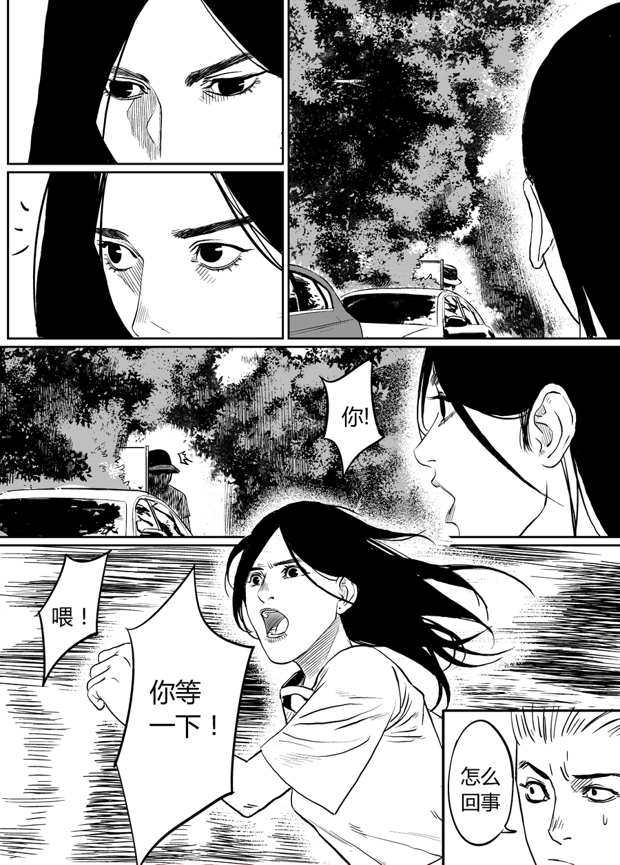 免费追漫画网页下拉式_免费追漫画app下载_免费追漫画app