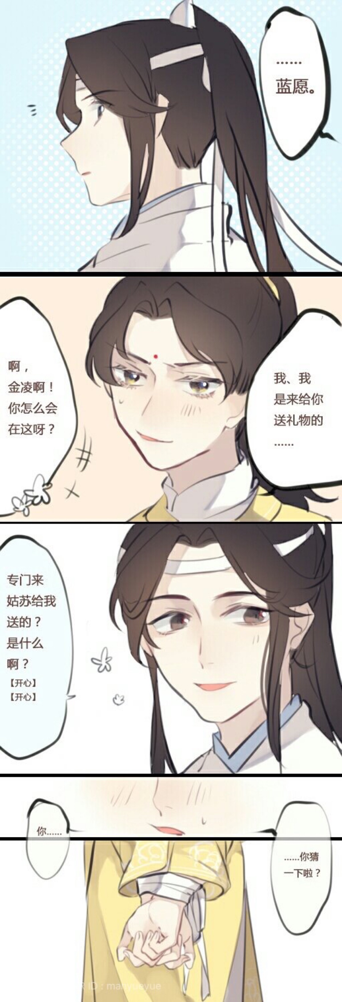 免费追漫画app下载_免费追漫画app_免费追漫画网页下拉式