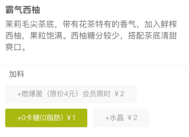 进门茶几_喜茶几点开门_开门见茶几