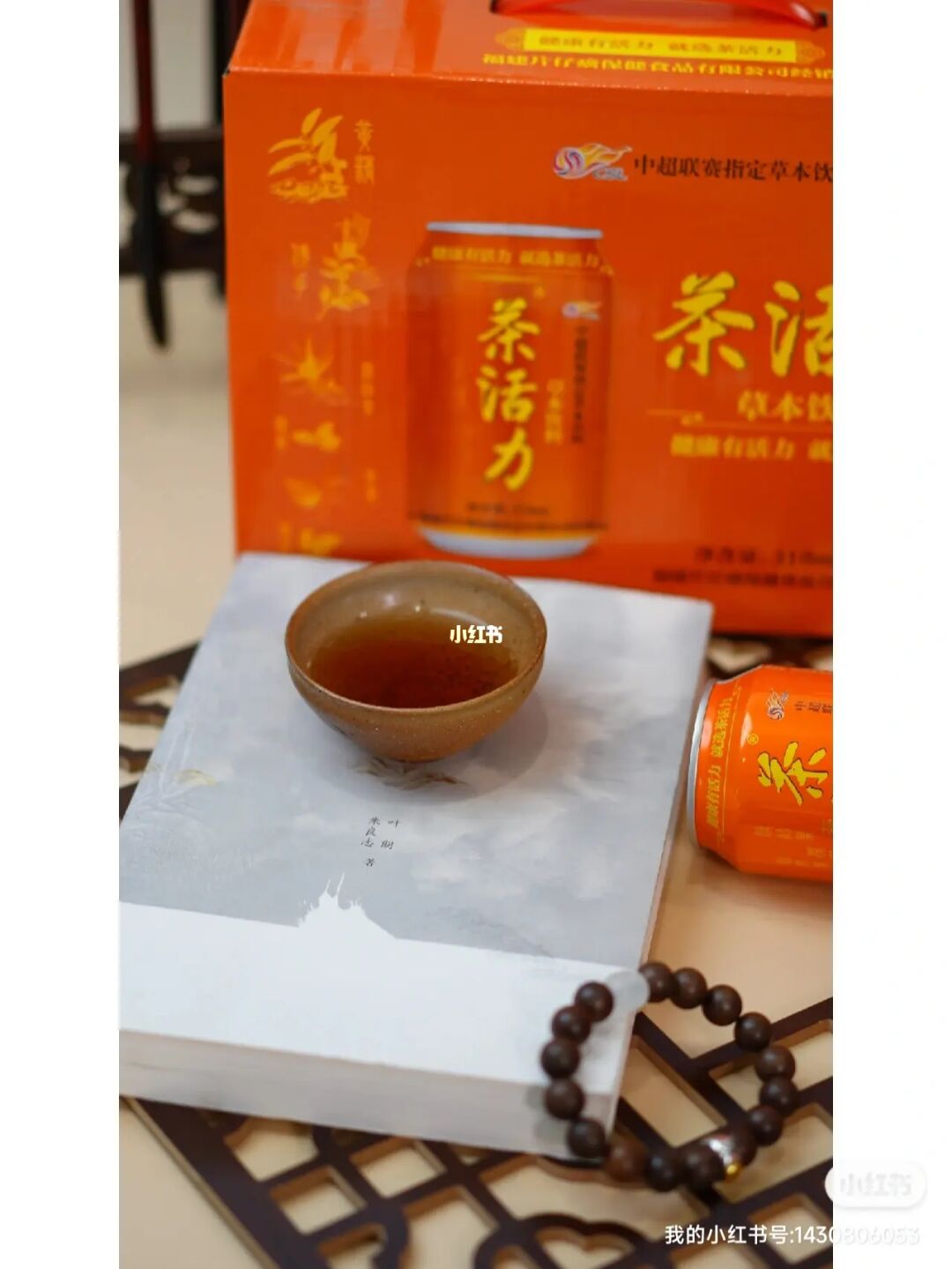 进门茶几_喜茶几点开门_开门见茶几