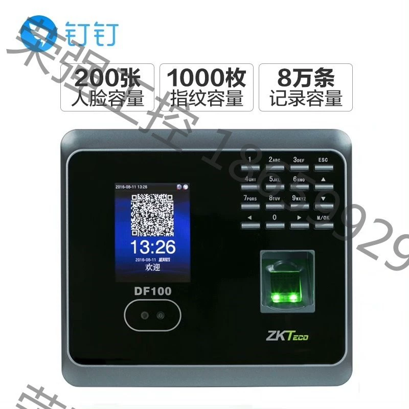 我要下载钉钉打卡_钉钉打卡app软件下载_钉钉打卡下载安装