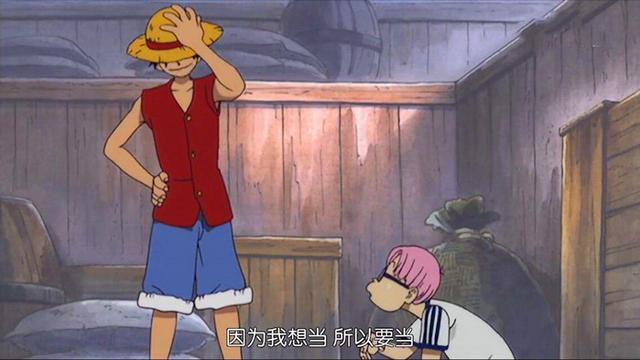 路飞爸爸是谁_路飞的爸爸_路飞爸爸第几集出现