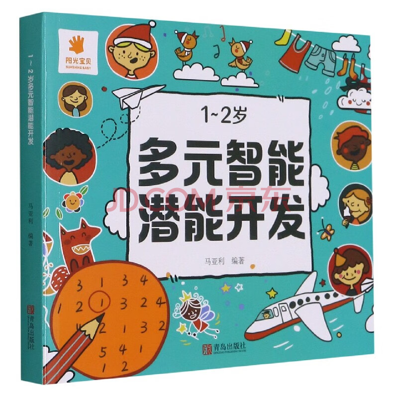 优爱草卫生巾质量怎么样_优爱绵绵卫生巾安全吗_爱优