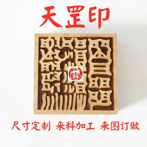 诡夺天罡印攻略_诡夺天罡印攻略_诡夺天罡印攻略
