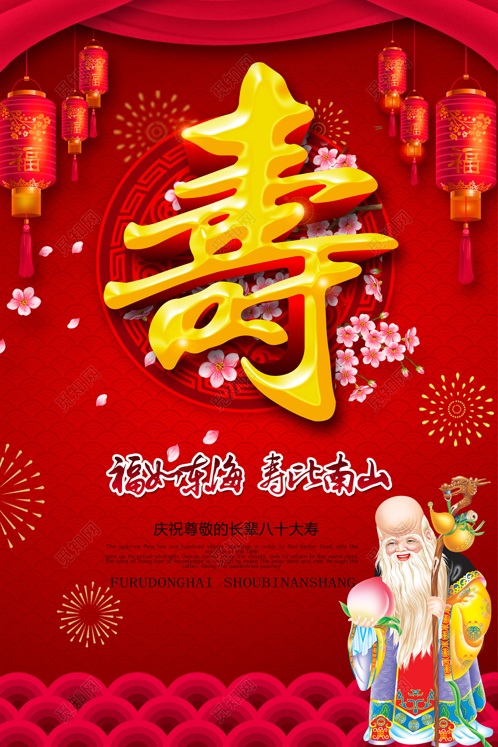 生日快乐的图片带字_生日图片快乐图片大全_生日图片快乐带字可爱