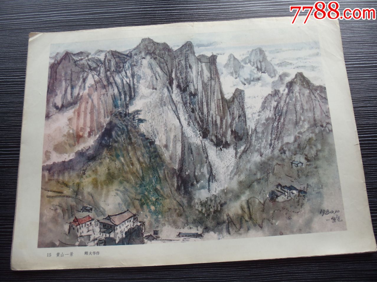 渌华景画任务触发_渌华景画任务_渌华景画任务隐藏成就