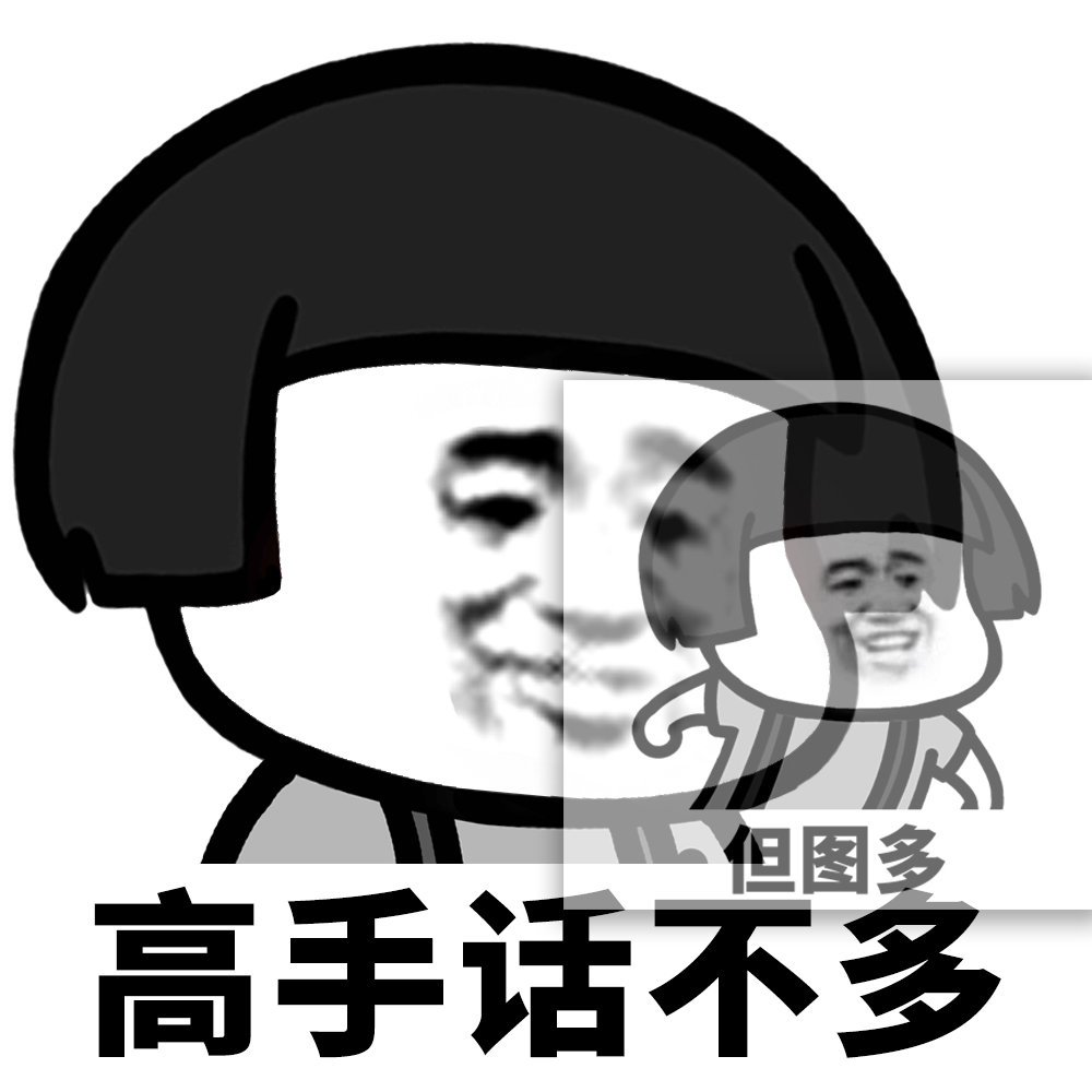 表情包大战内置MOD菜单_那么大表情包_表情包大作战