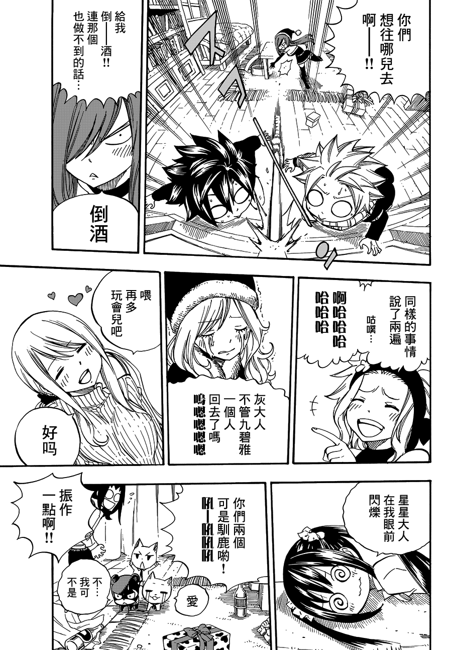 妖精漫画免费漫画页面在线看漫画免首页_妖精漫画免费漫画页面在线看漫画免首页_妖精漫画免费漫画页面在线看漫画免首页