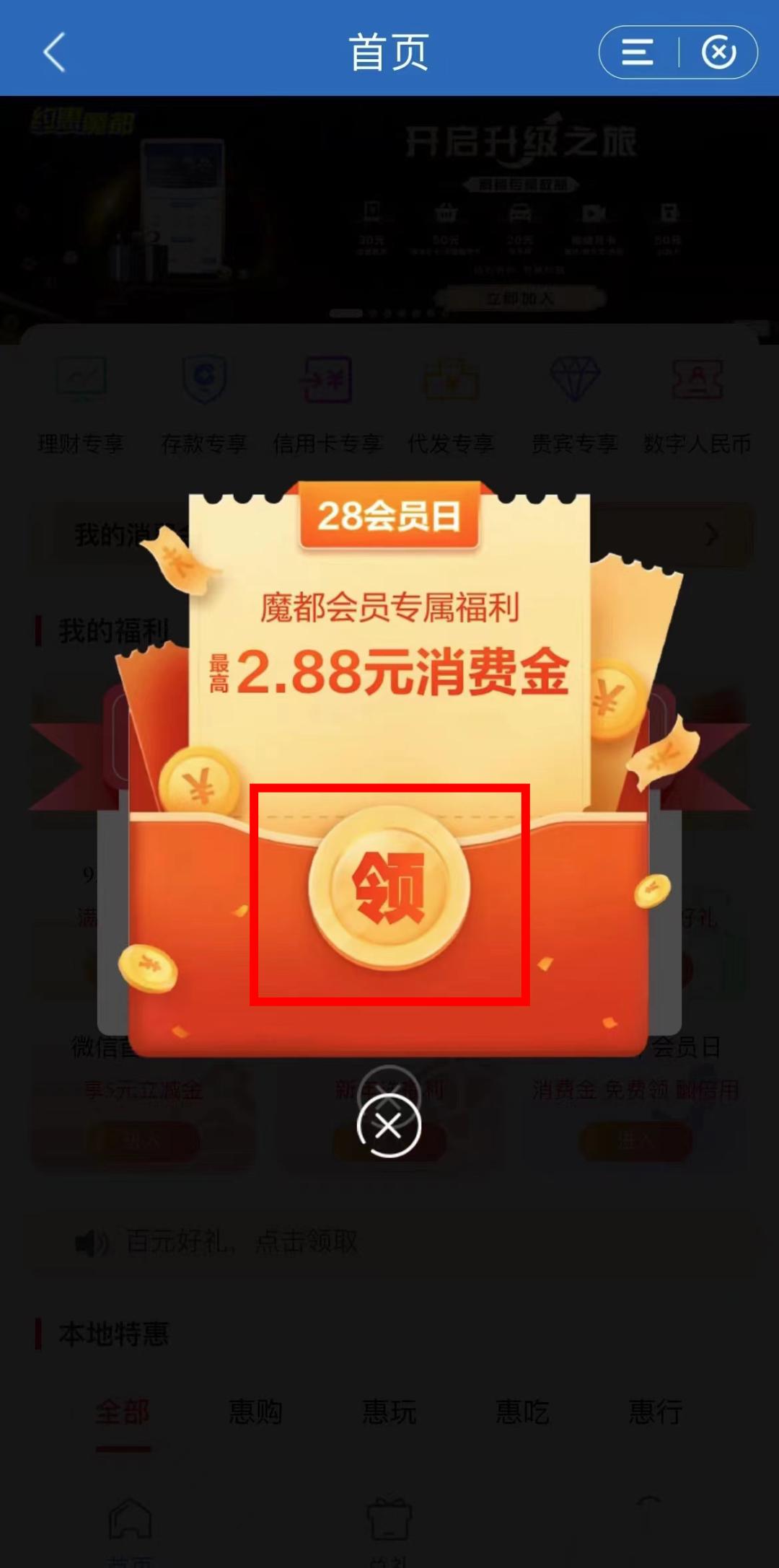 兑换码大全2021_兑换领取码免费软件_兑换码领取免费