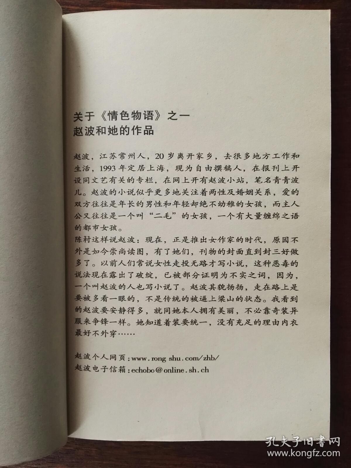 非洲另类激情_另类激情性爱故事_另类小说激情