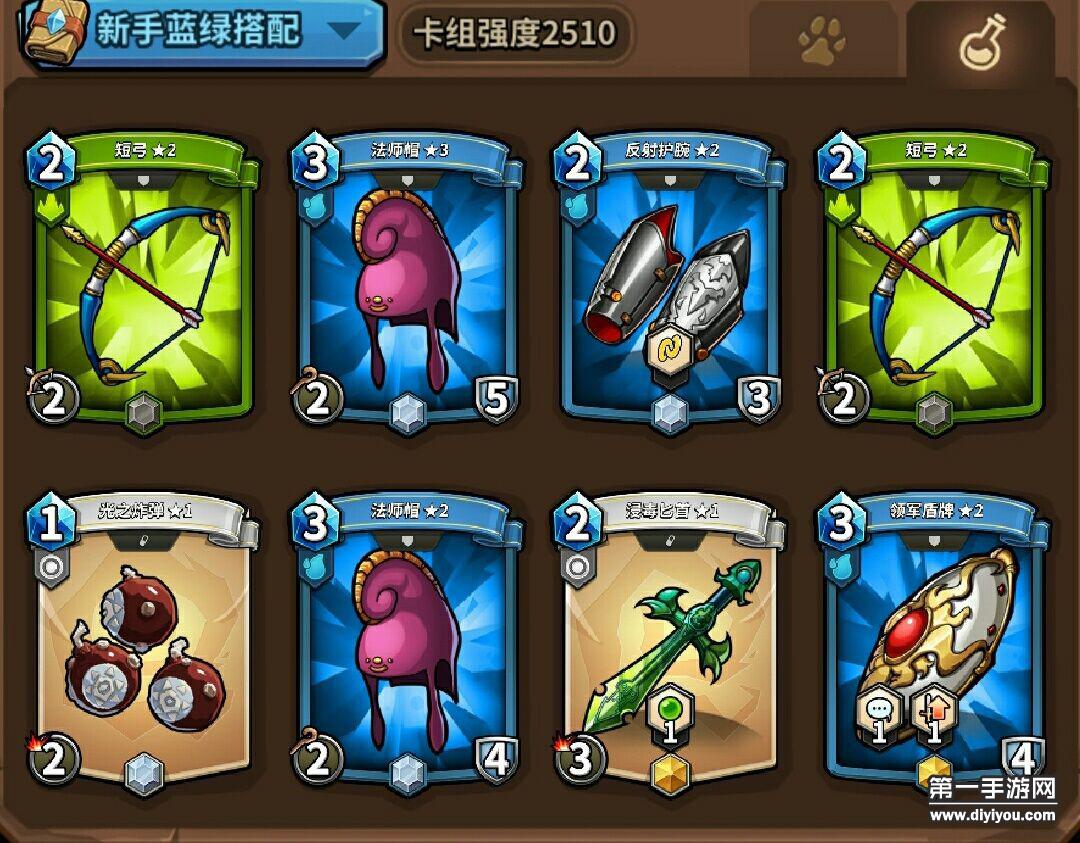 卡牌王手游_卡牌合集_游戏王卡牌大全