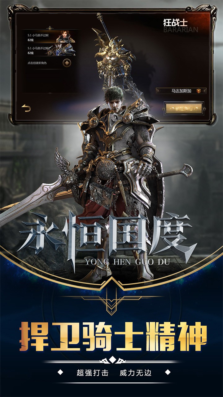 无冬之夜_无冬之夜_无冬之夜