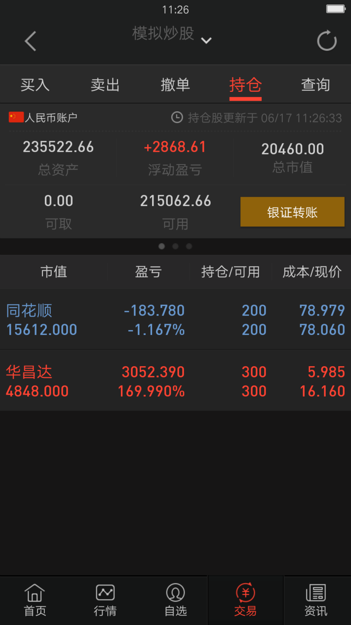 买网站违法吗_买网约车多少钱一辆_买多网