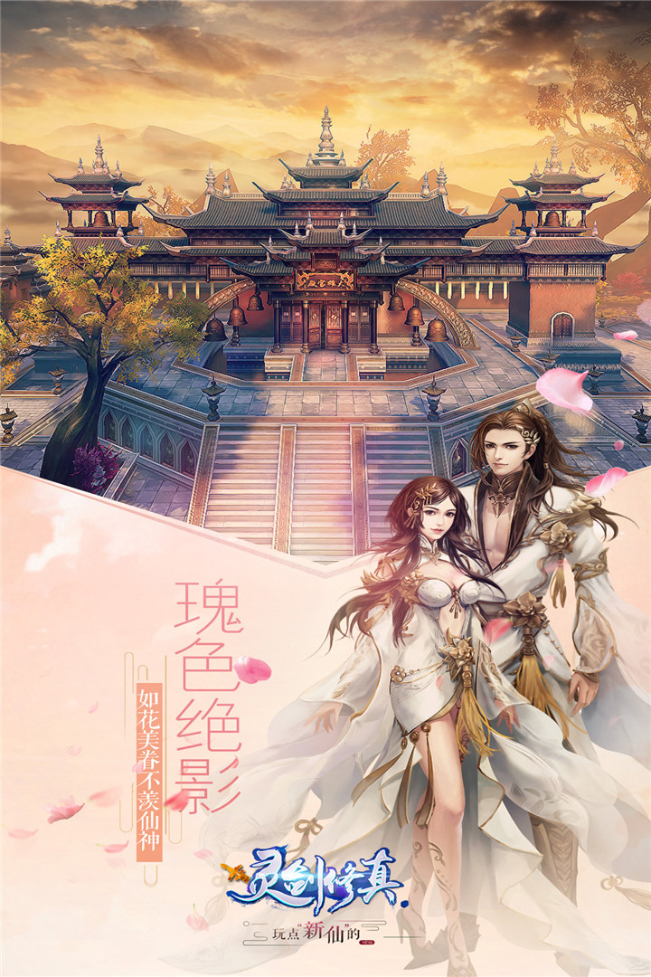 飘渺仙宗_飘渺仙道_飘渺仙神