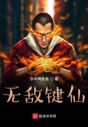 仙剑情_仙剑情侠传4电视剧_仙剑情玄录