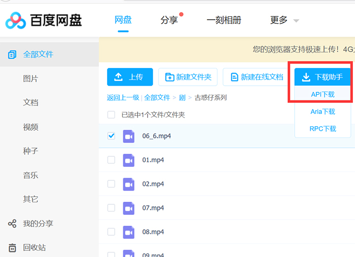 网盘百度网址在哪里找_百度网盘网址_网盘百度网址怎么打开