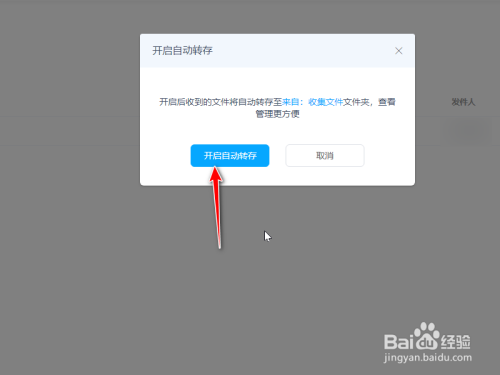 网盘百度网址在哪里找_网盘百度网址怎么打开_百度网盘网址