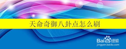 八卦天命小说黄依依李耀_八卦天命_八卦天命李奥小说