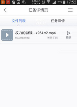 磁力吧cilibatorrent_磁力蜘蛛_磁力引擎-磁力天堂