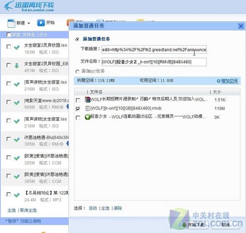 磁力蜘蛛_磁力引擎-磁力天堂_磁力吧cilibatorrent