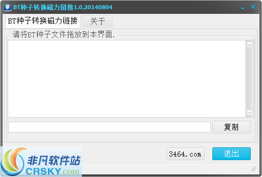 磁力吧cilibatorrent_磁力蜘蛛_磁力引擎-磁力天堂