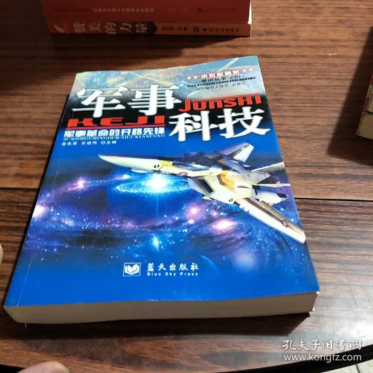 先锋开路创先争优_开路先锋_先锋开路是什么生肖