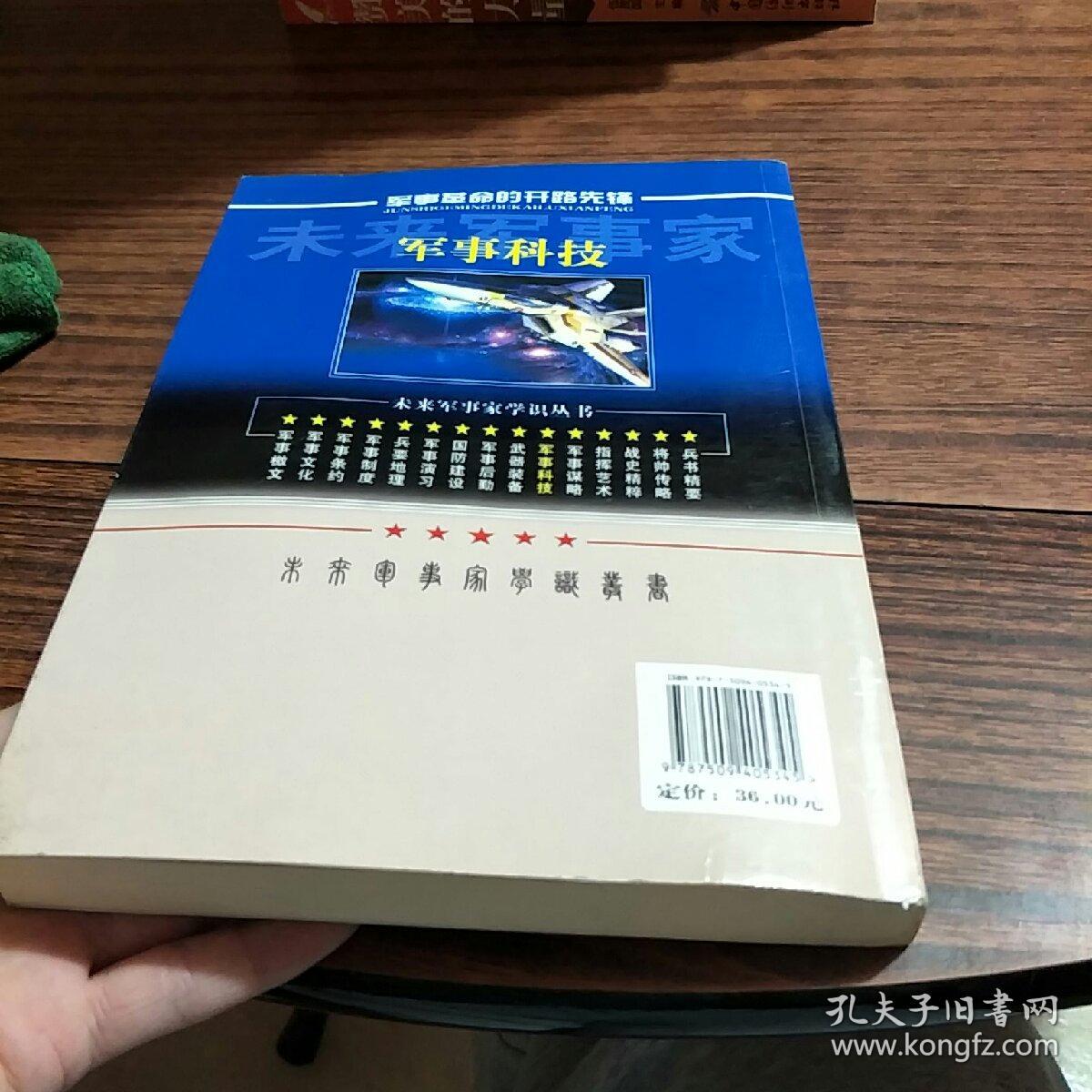 先锋开路是什么生肖_先锋开路创先争优_开路先锋