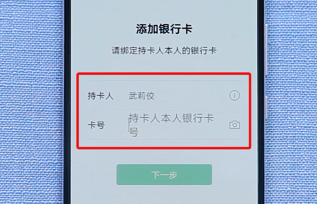 怎样解绑拼多多绑定的银行卡_2021拼多多解绑银行卡_解绑拼多多银行卡步骤图