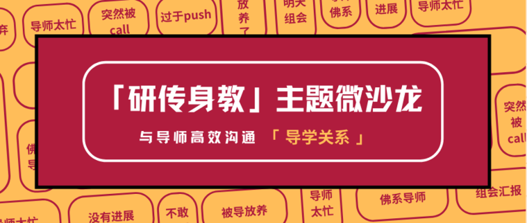 会议微信群通知_微v会议_会议微信