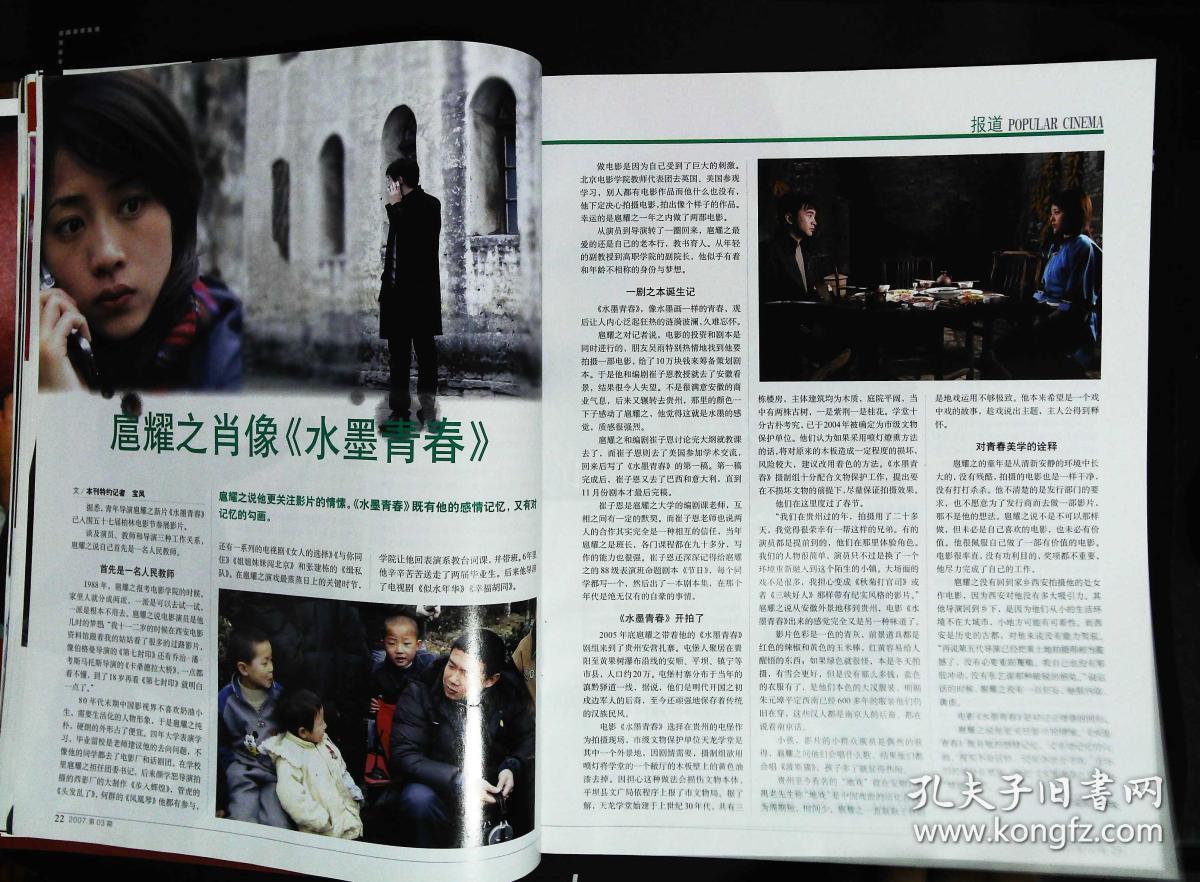 本色世界退款是真的吗_本色世界_本色世界是合法的吗