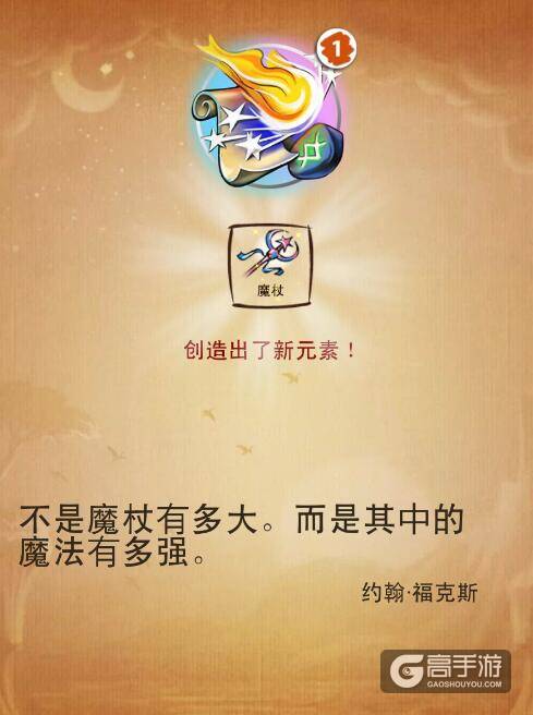 dnf传说物品怎么合成_我的世界物品合成大全图表_我的世界合成攻略大全
