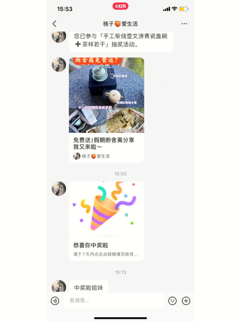 桃隐论坛_桃隐论坛_桃隐论坛