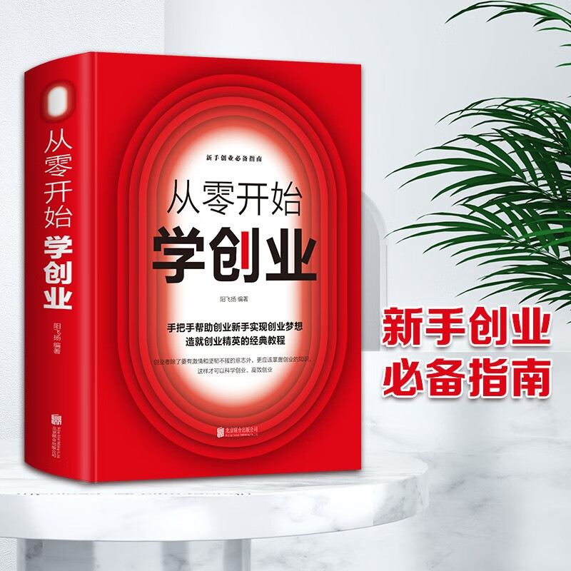 兔克创业记_兔克创业记_兔克创业记