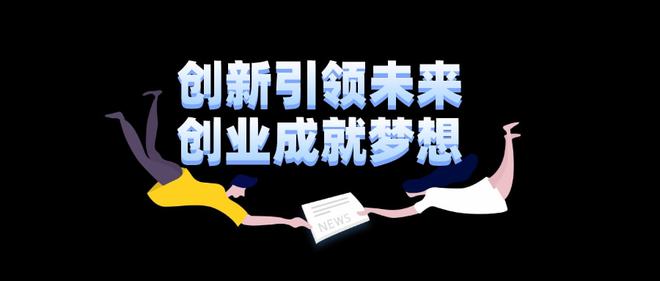 兔克创业记_兔克创业记_兔克创业记