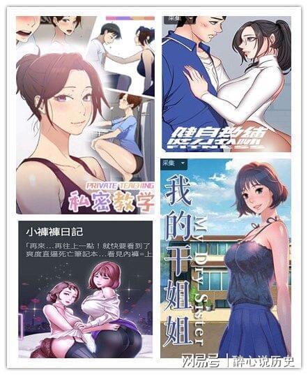 嘿咻影院ios免费会员_漫画免费嘿咻在线观看_嘿咻漫画免费