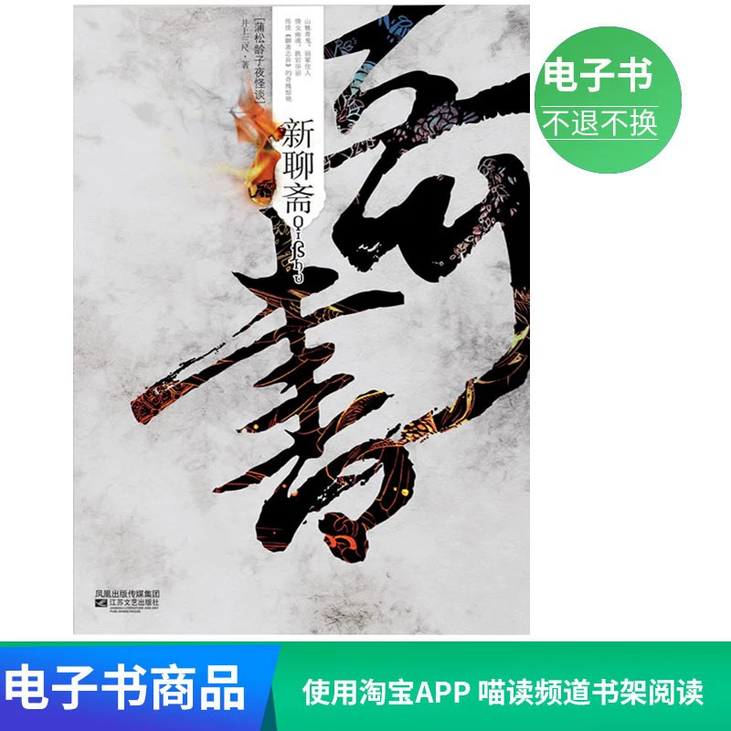 八零电子书奇书_奇书电子书_电子书奇书网免费下载全集全