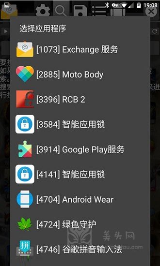 安卓工具箱app_安卓root工具_安卓工具箱